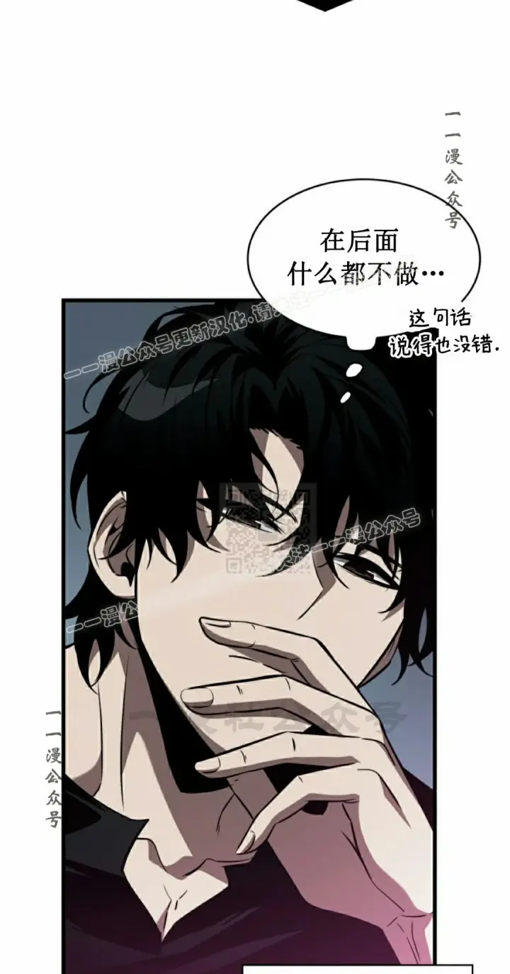 漫画《Pick me up!》第148话第17张图
