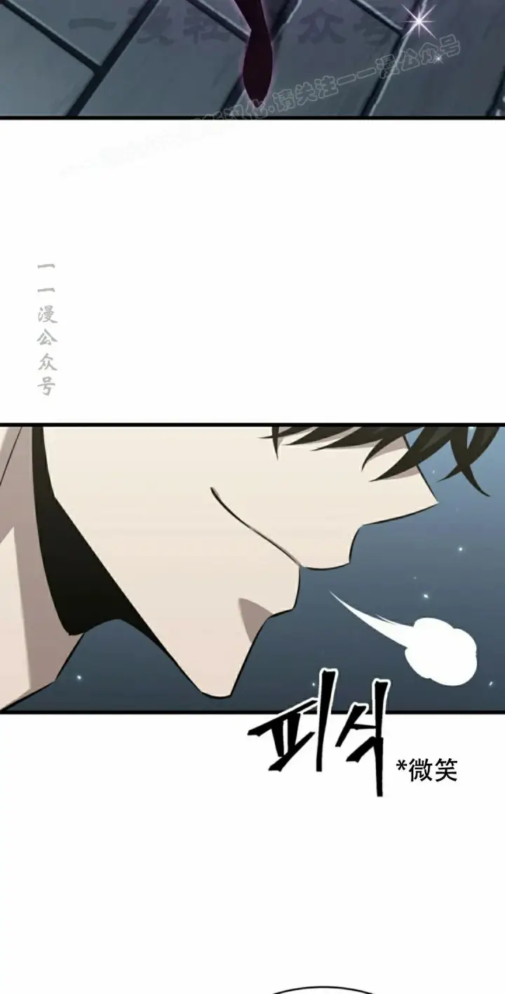 漫画《Pick me up!》第148话第34张图