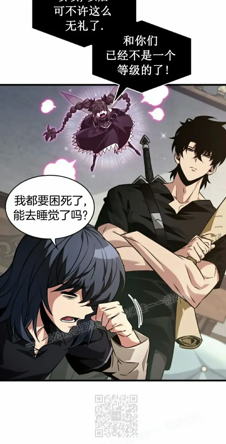 漫画《Pick me up!》第148话第39张图