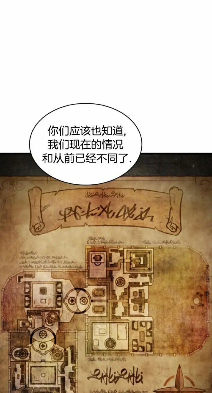 漫画《Pick me up!》第148话第42张图