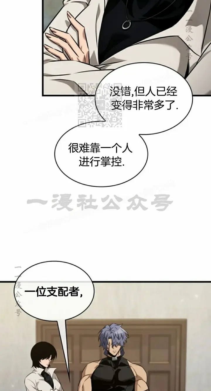 漫画《Pick me up!》第148话第46张图