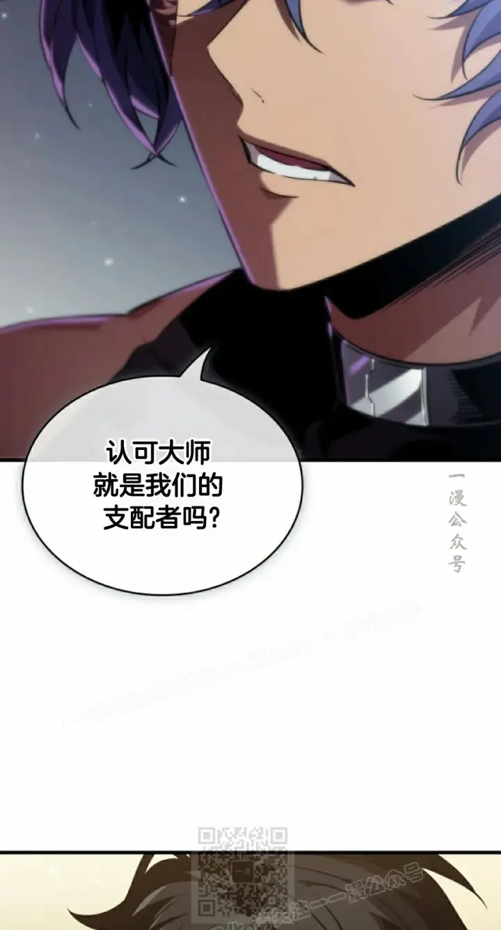 漫画《Pick me up!》第148话第49张图