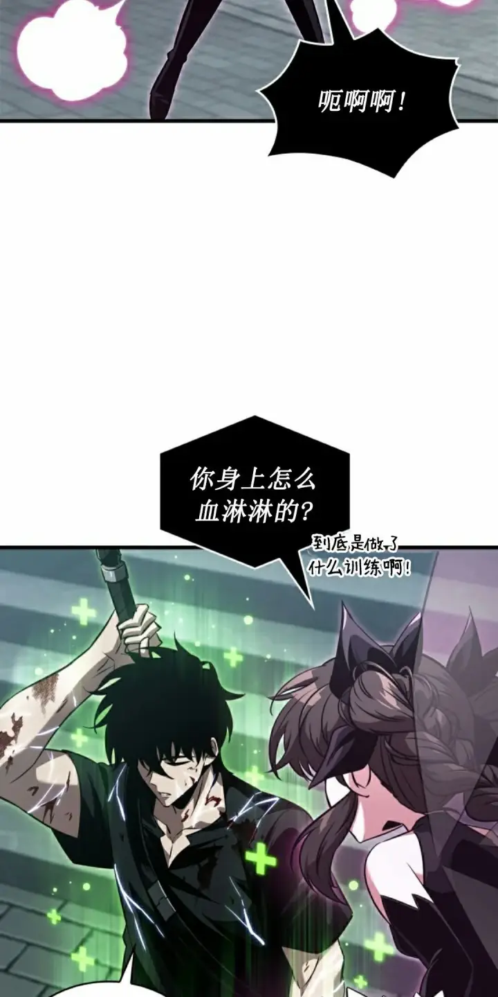 漫画《Pick me up!》第148话第5张图