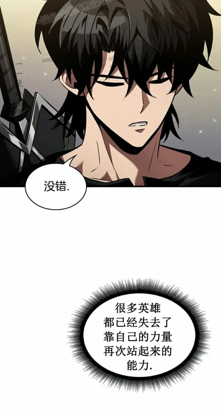 漫画《Pick me up!》第148话第50张图