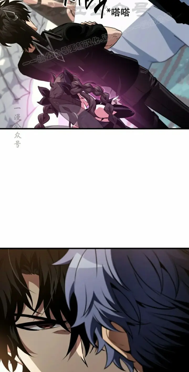 漫画《Pick me up!》第148话第54张图