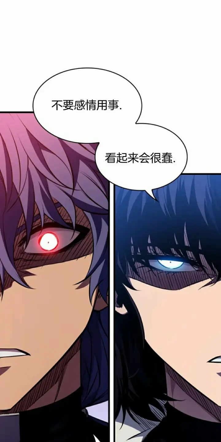漫画《Pick me up!》第148话第65张图