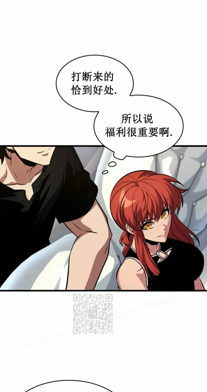 漫画《Pick me up!》第148话第73张图