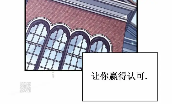 漫画《Pick me up!》第148话第83张图