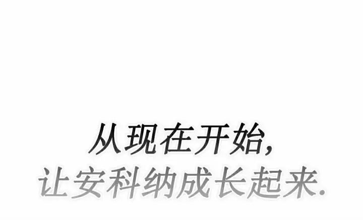 漫画《Pick me up!》第148话第85张图