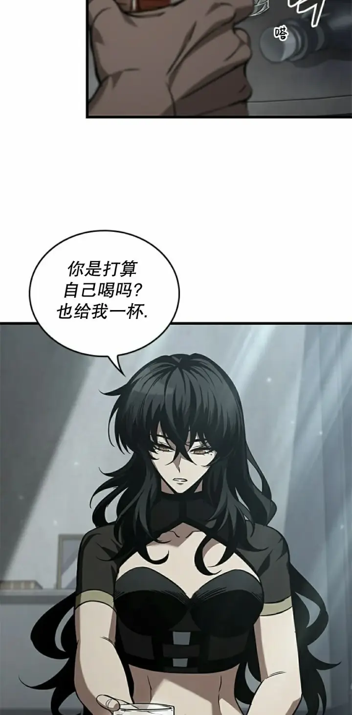 漫画《Pick me up!》第149话第12张图
