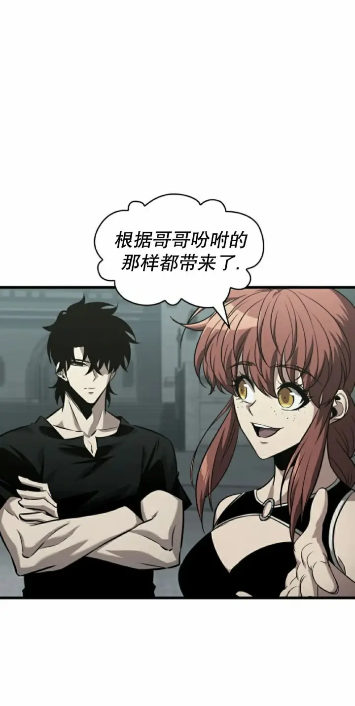 漫画《Pick me up!》第149话第22张图
