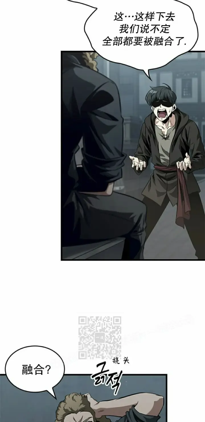 漫画《Pick me up!》第149话第3张图