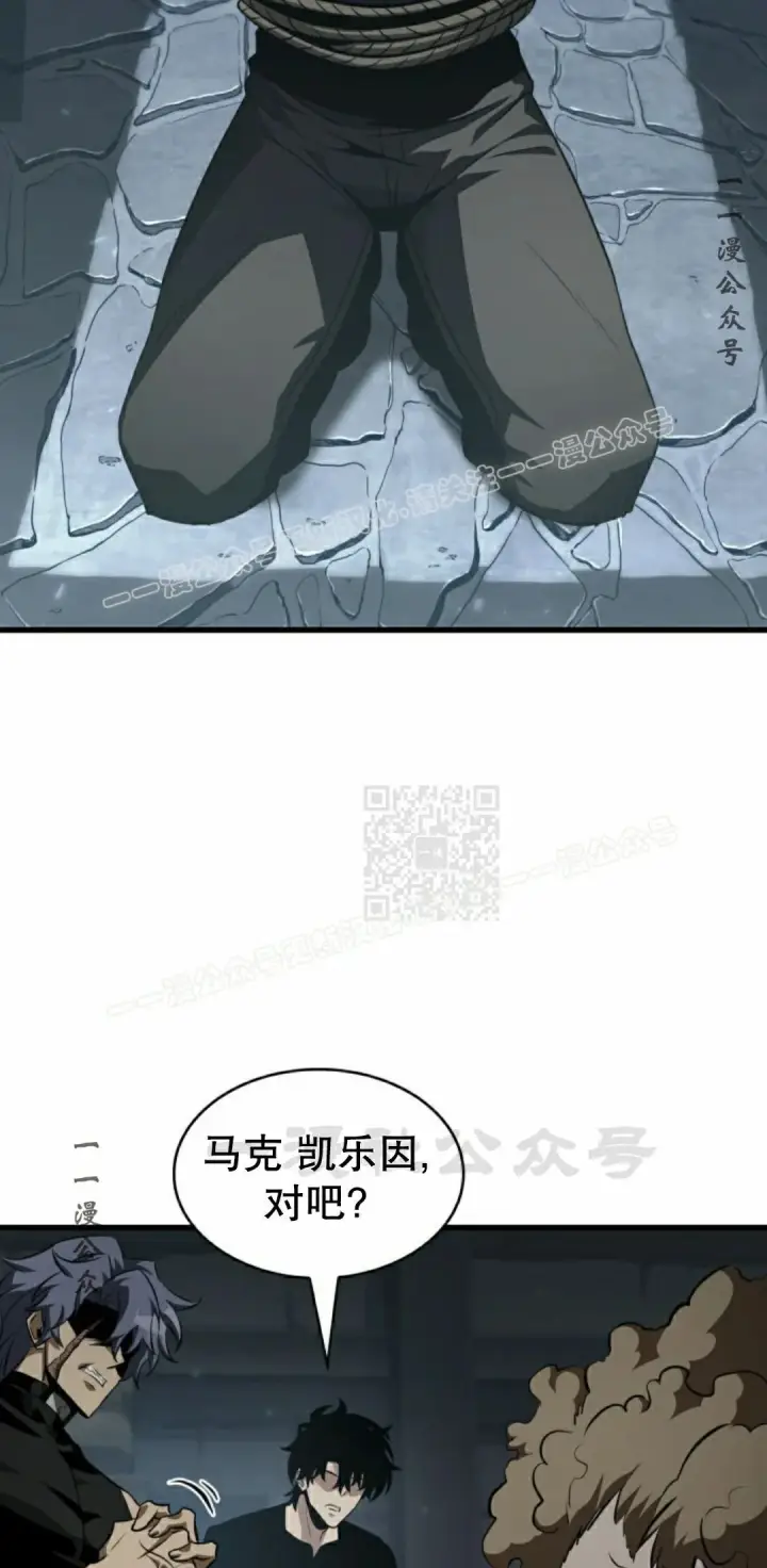 漫画《Pick me up!》第149话第37张图