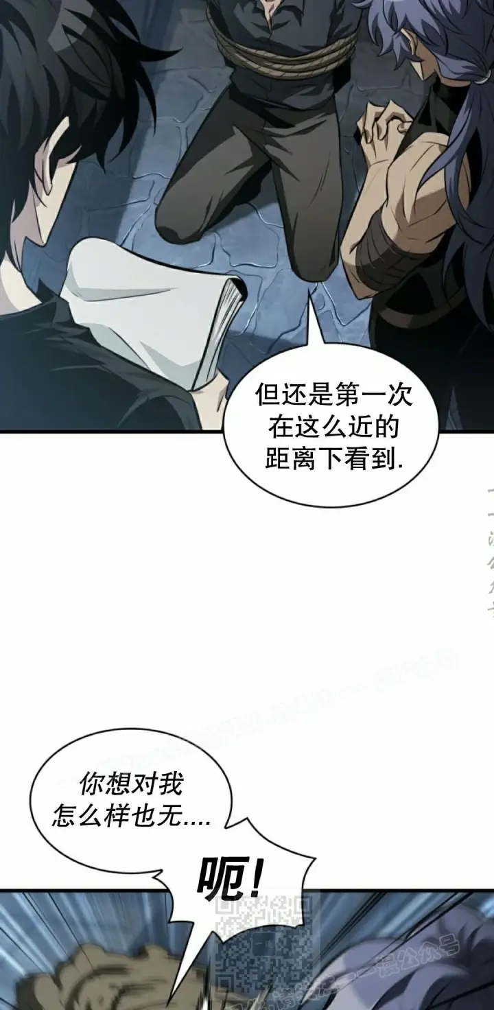 漫画《Pick me up!》第149话第39张图