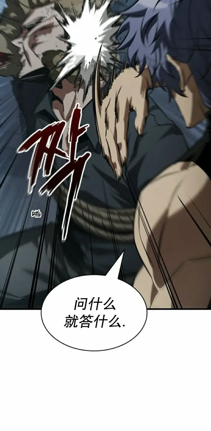 漫画《Pick me up!》第149话第40张图
