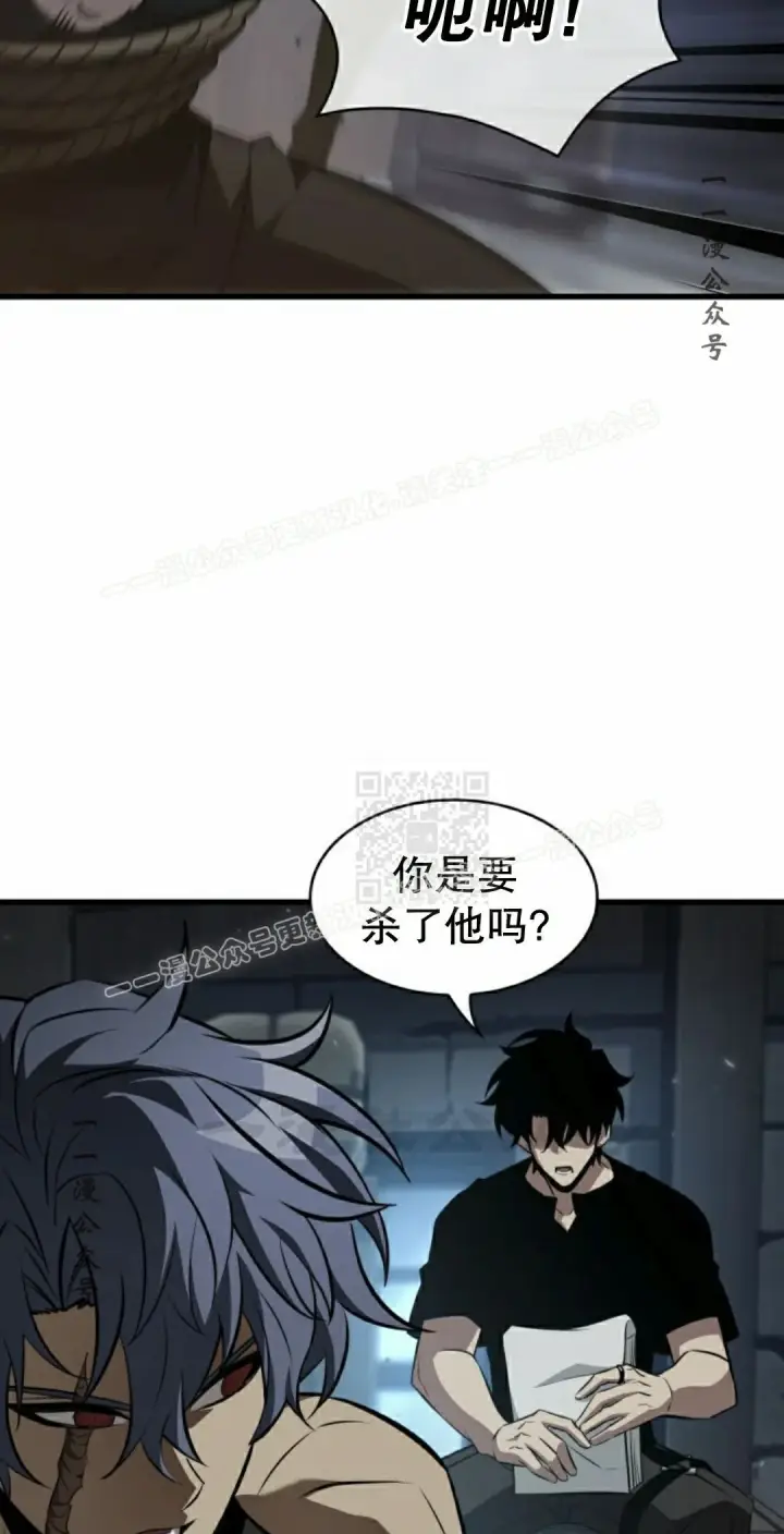 漫画《Pick me up!》第149话第47张图