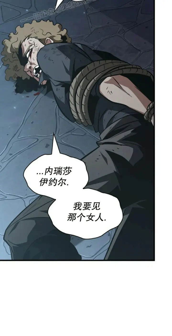 漫画《Pick me up!》第149话第50张图