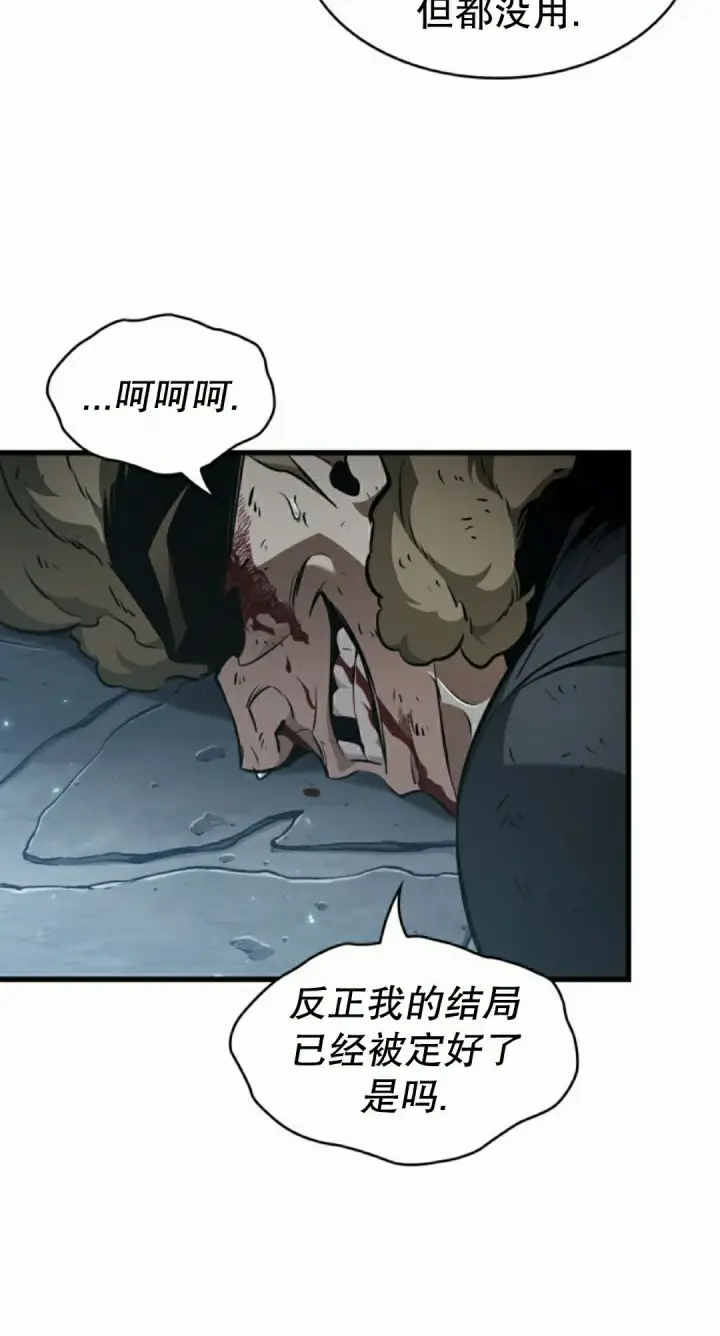 漫画《Pick me up!》第149话第52张图