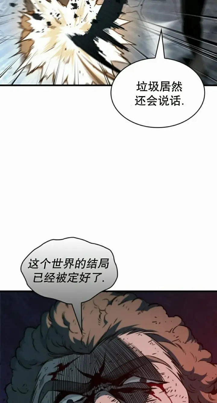 漫画《Pick me up!》第149话第55张图