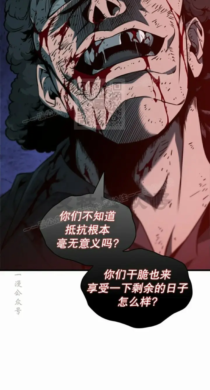 漫画《Pick me up!》第149话第56张图