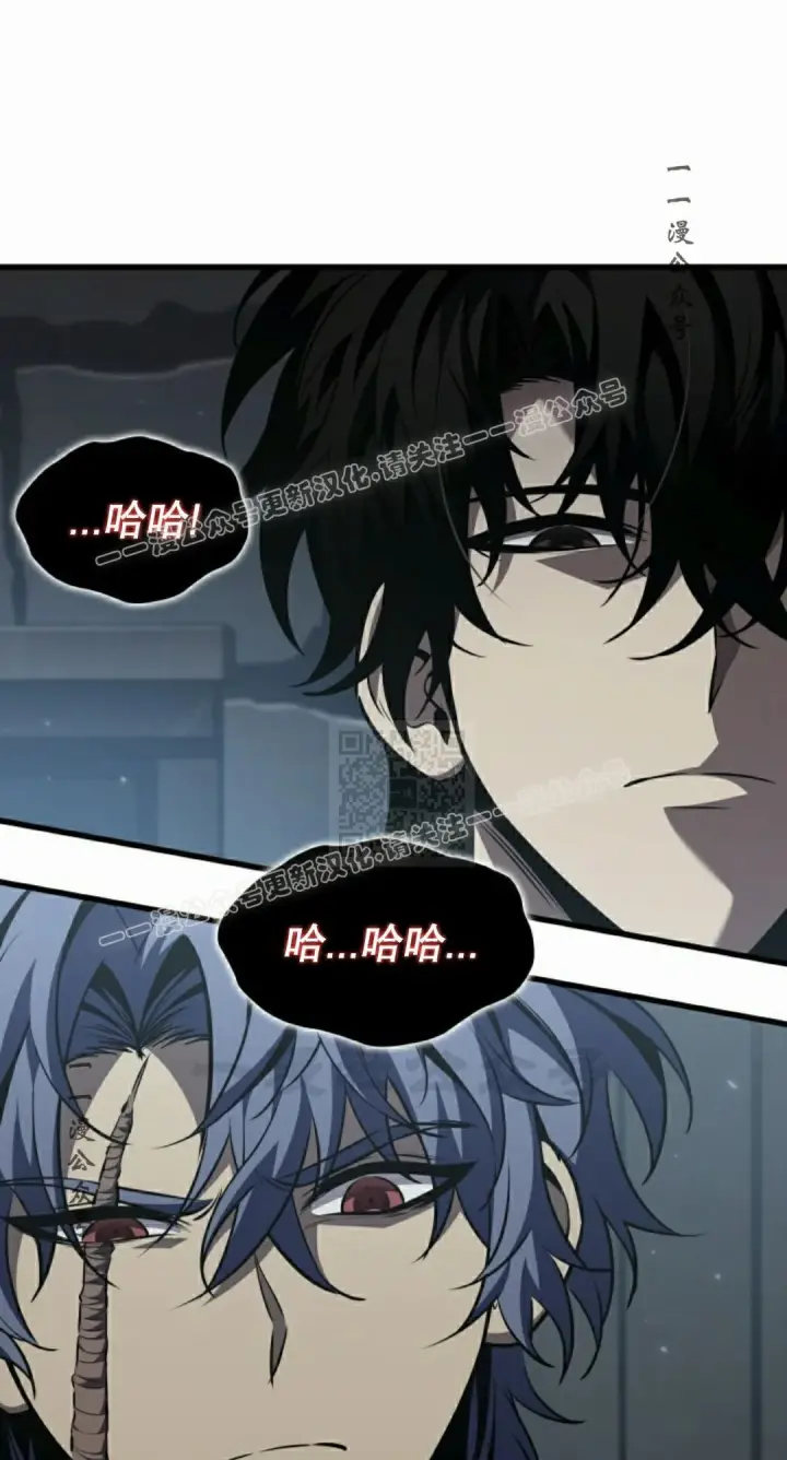 漫画《Pick me up!》第149话第57张图