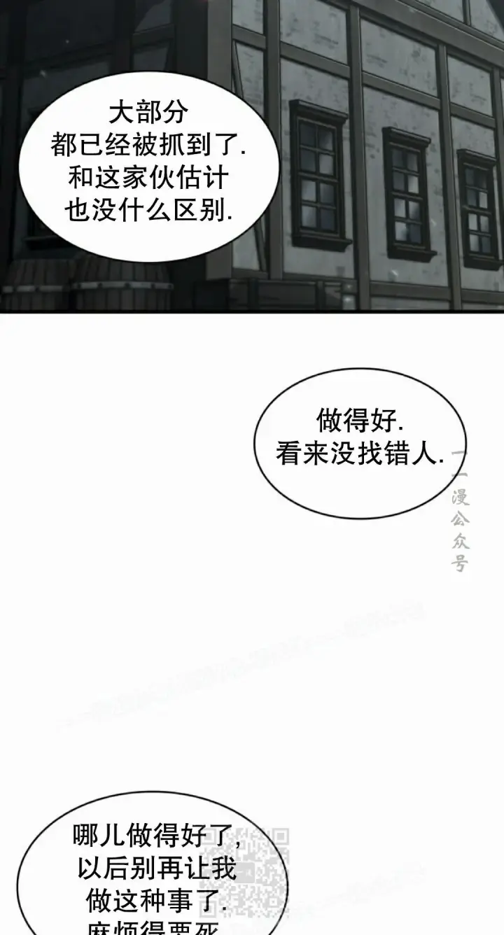 漫画《Pick me up!》第149话第59张图