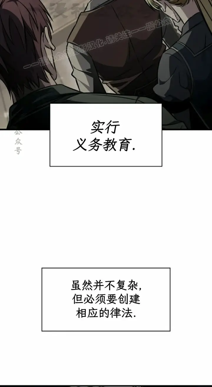 漫画《Pick me up!》第149话第64张图