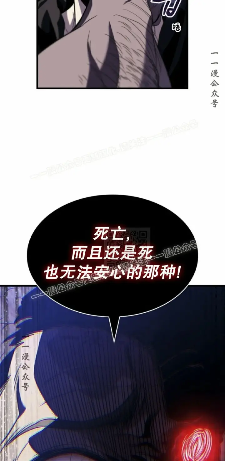 漫画《Pick me up!》第149话第7张图