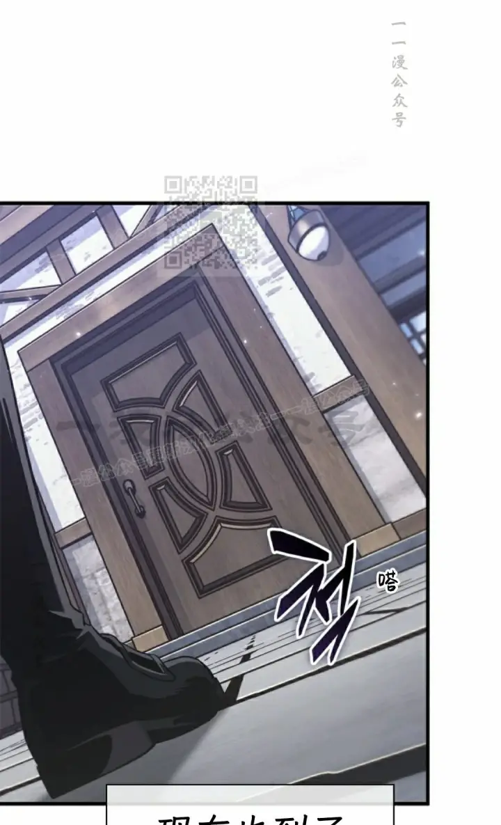 漫画《Pick me up!》第149话第86张图
