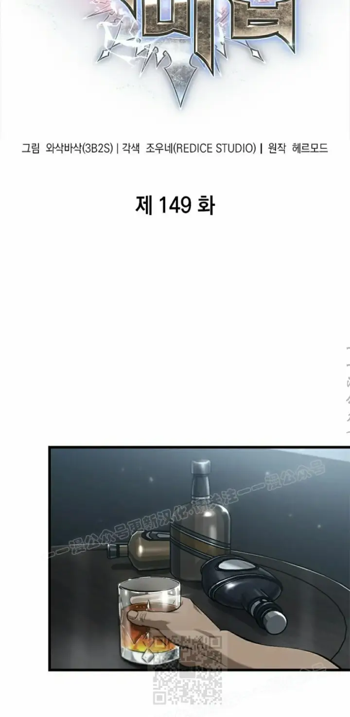 漫画《Pick me up!》第149话第9张图