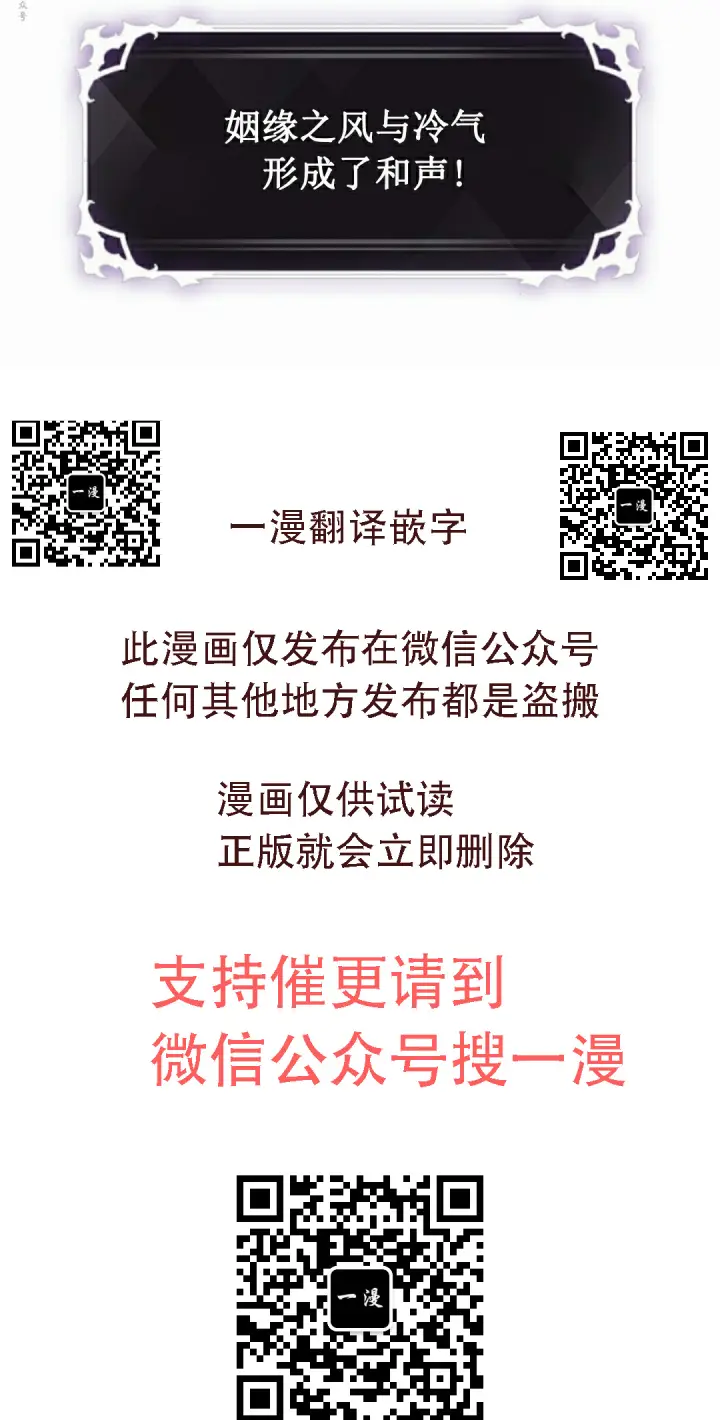 漫画《Pick me up!》第150话第100张图