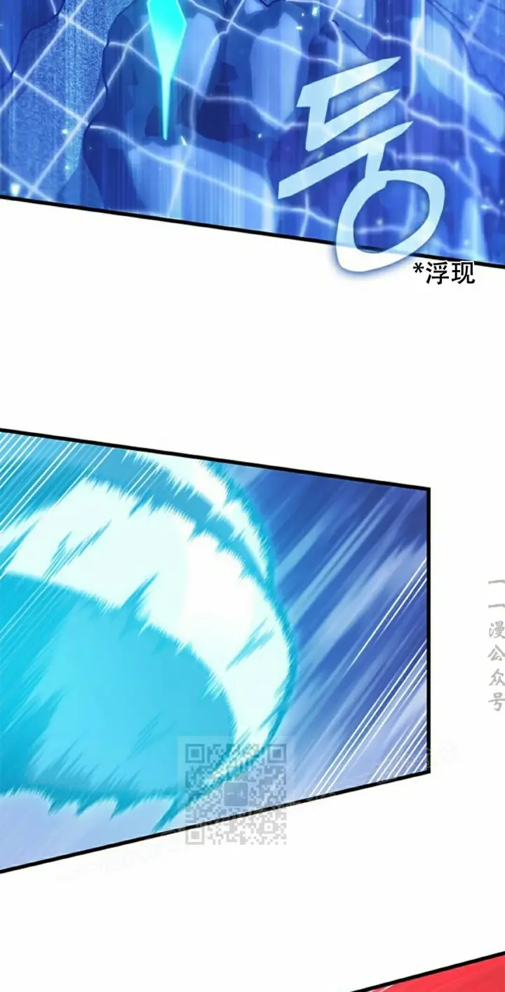 漫画《Pick me up!》第150话第13张图