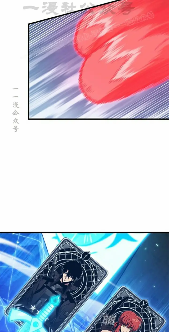漫画《Pick me up!》第150话第14张图
