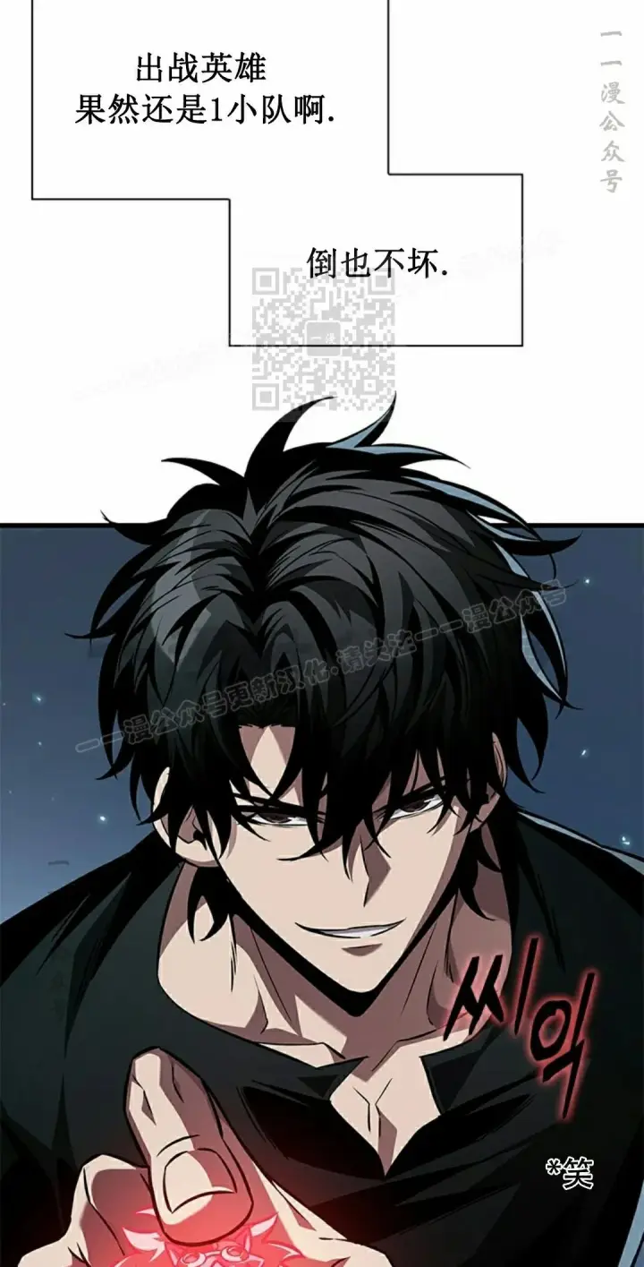 漫画《Pick me up!》第150话第16张图