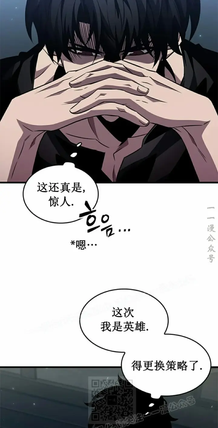 漫画《Pick me up!》第150话第19张图