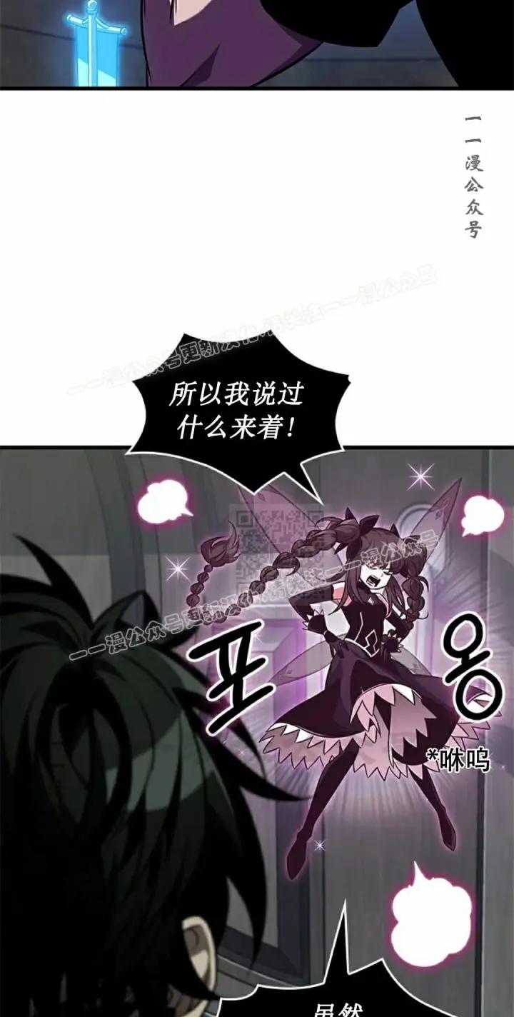漫画《Pick me up!》第150话第27张图