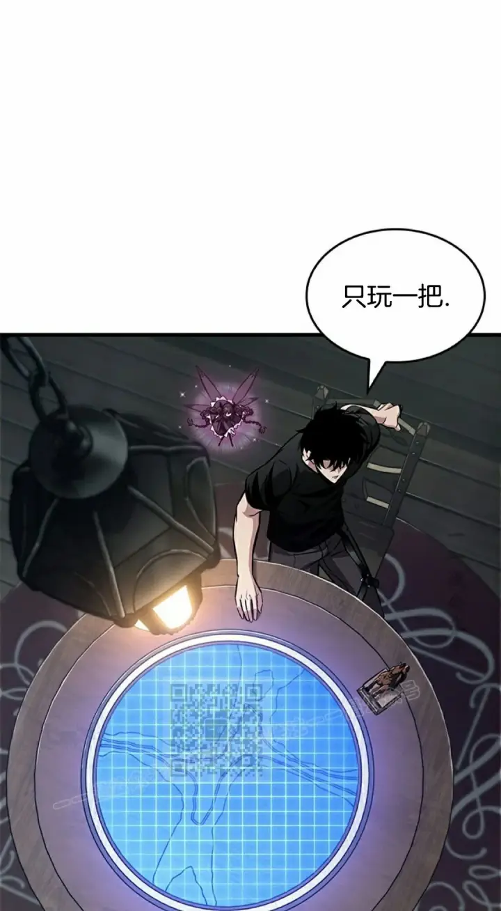 漫画《Pick me up!》第150话第33张图