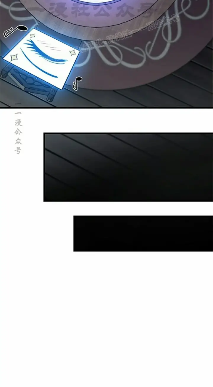 漫画《Pick me up!》第150话第34张图
