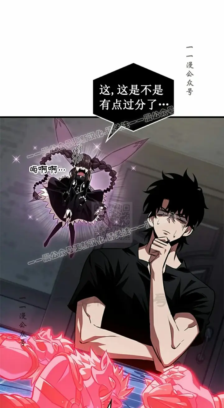 漫画《Pick me up!》第150话第37张图