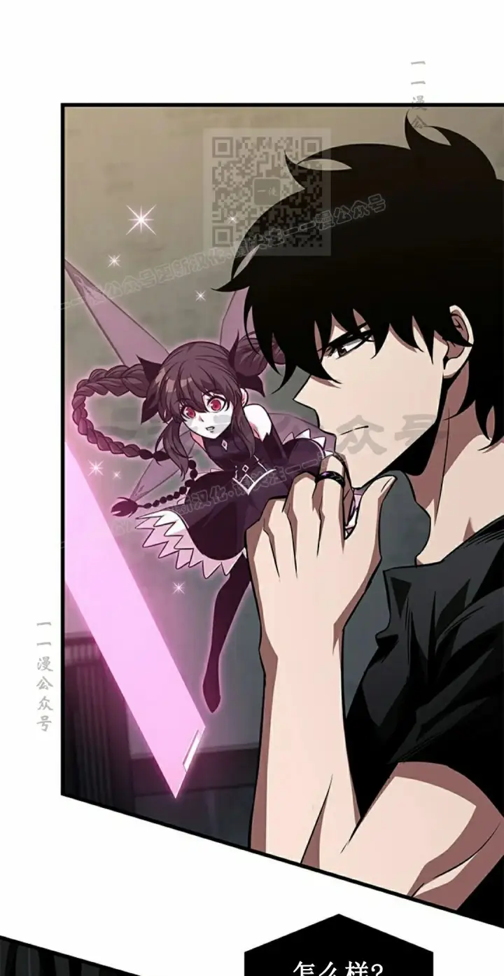漫画《Pick me up!》第150话第41张图