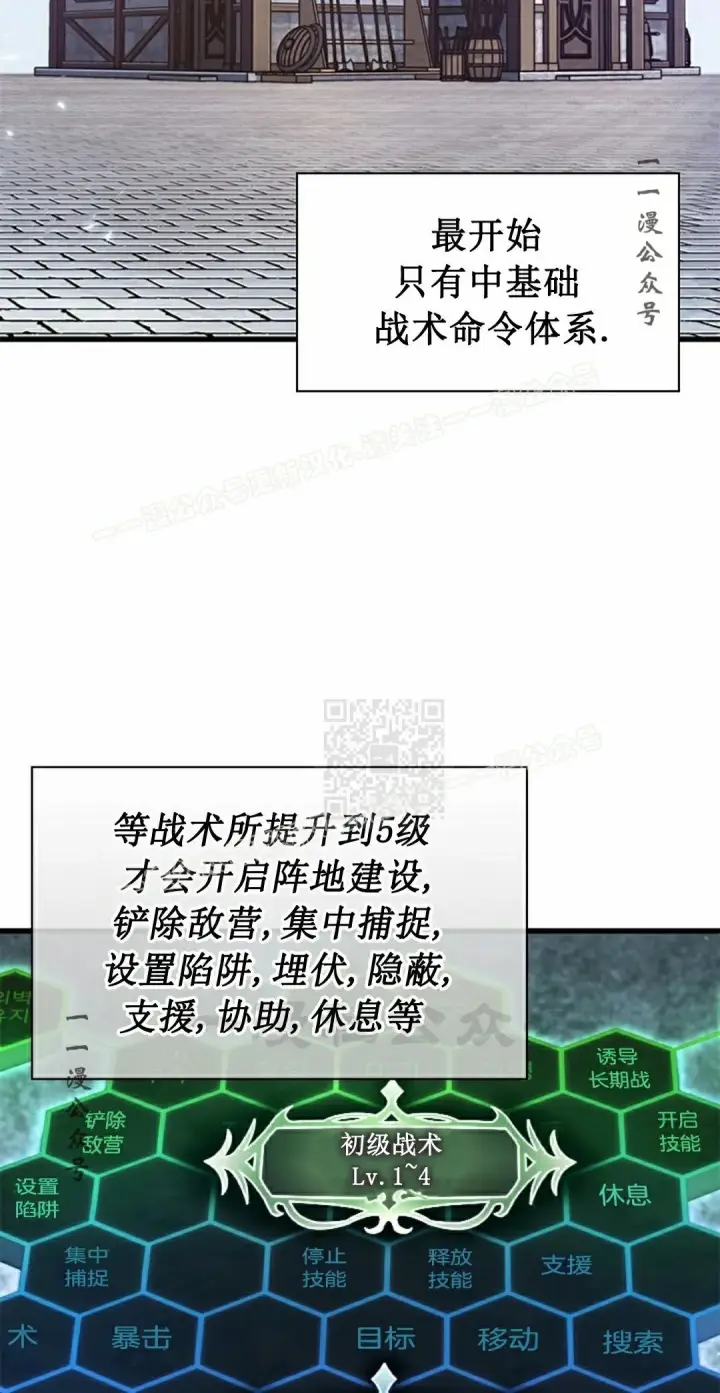 漫画《Pick me up!》第150话第47张图