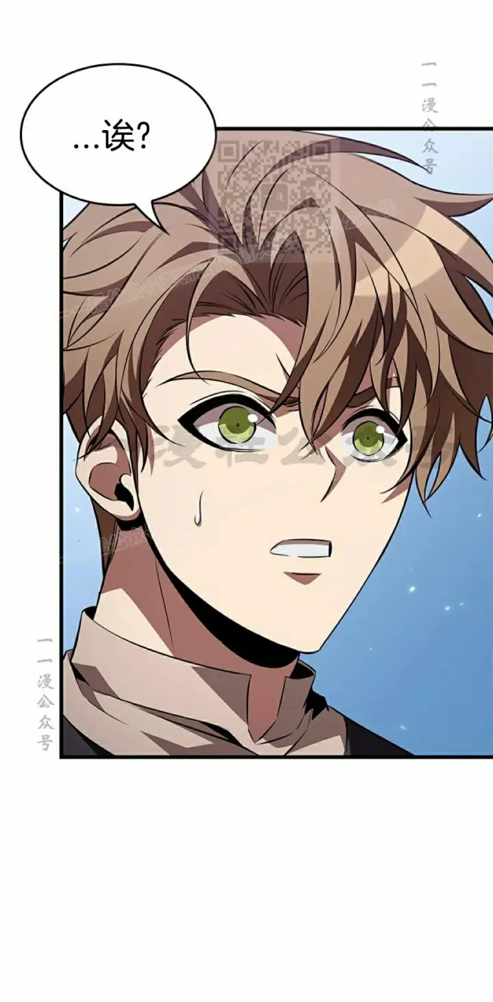 漫画《Pick me up!》第150话第61张图