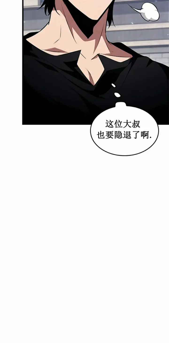 漫画《Pick me up!》第150话第68张图