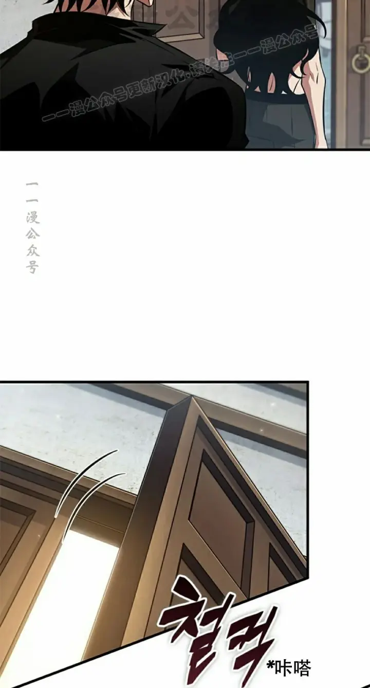 漫画《Pick me up!》第150话第74张图