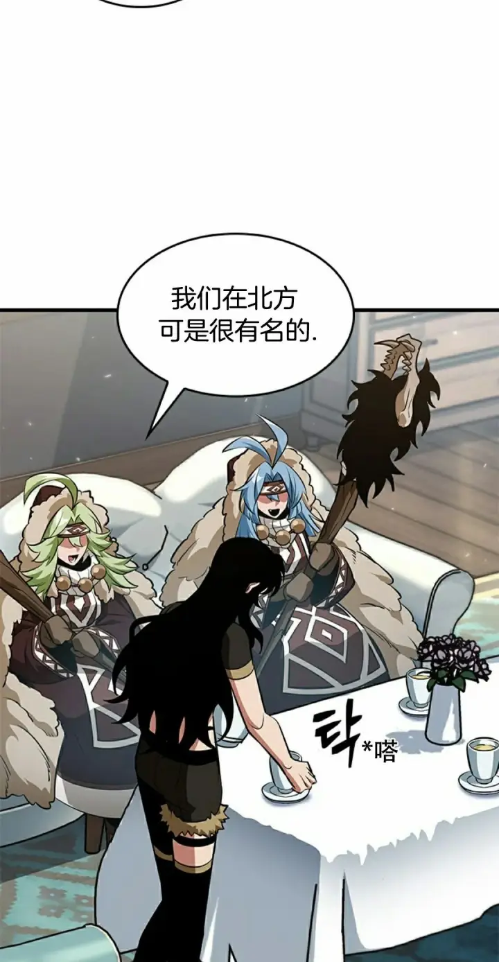 漫画《Pick me up!》第150话第82张图