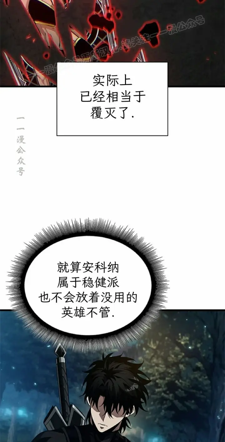 漫画《Pick me up!》第151话第14张图