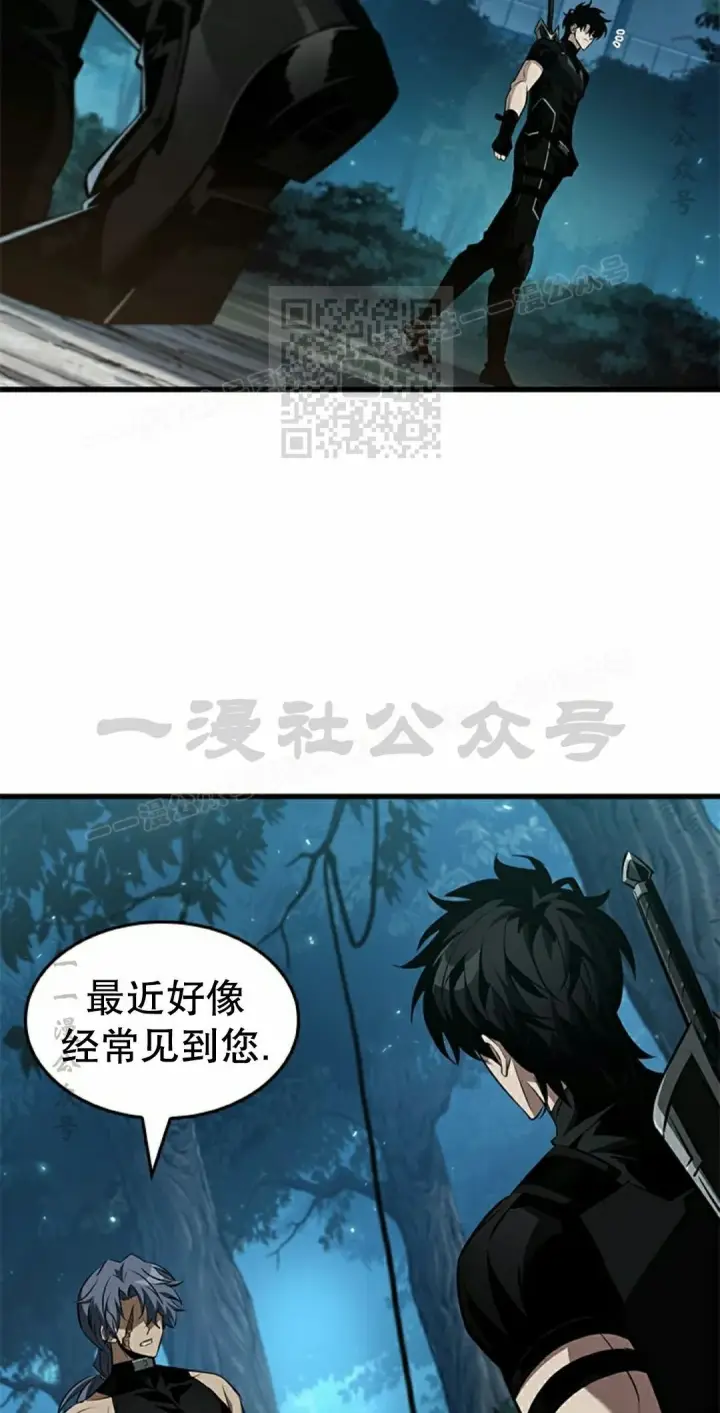 漫画《Pick me up!》第151话第16张图