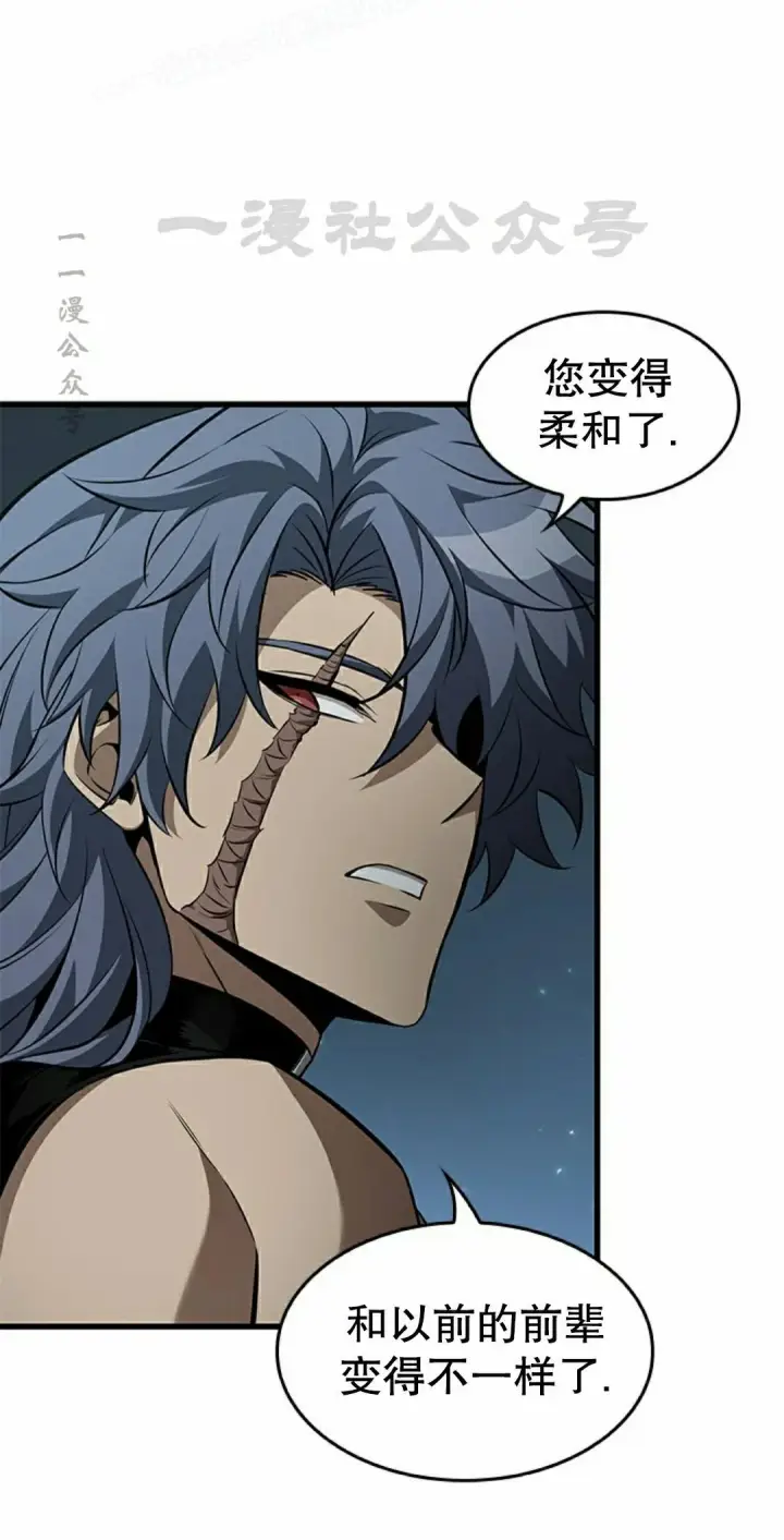 漫画《Pick me up!》第151话第20张图