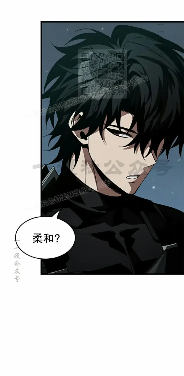 漫画《Pick me up!》第151话第21张图