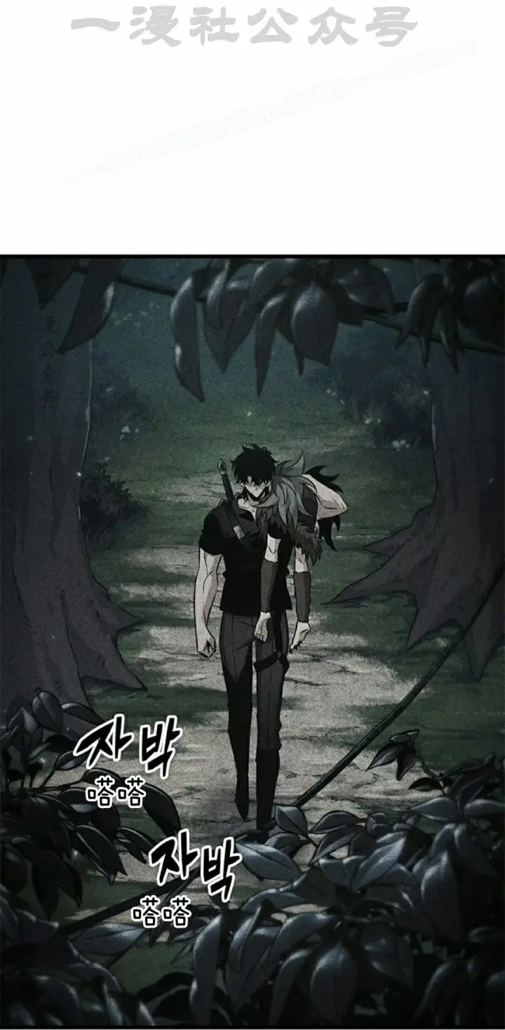 漫画《Pick me up!》第151话第24张图